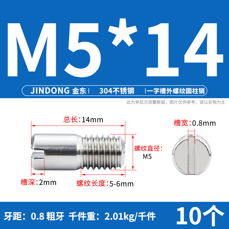 304 stainless steel GB878 one-character groove external thread cylindrical pin positioning pin M2M2.5M3M4M5M6M8M10
