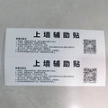 Nail-free glue, strong liquid nails, quick-drying glass glue, mirror tile adhesive, punch-free wall-mounted waterproof glue