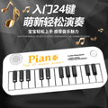 children's electronic keyboard, 24-key multifunctional wood grain design, toy for boys and girls, beginner baby educational electric piano