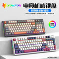 K85 wired mechanical keyboard - tri-color keycap, hot-swappable, for gaming, desktop, office, home use, backlit usb