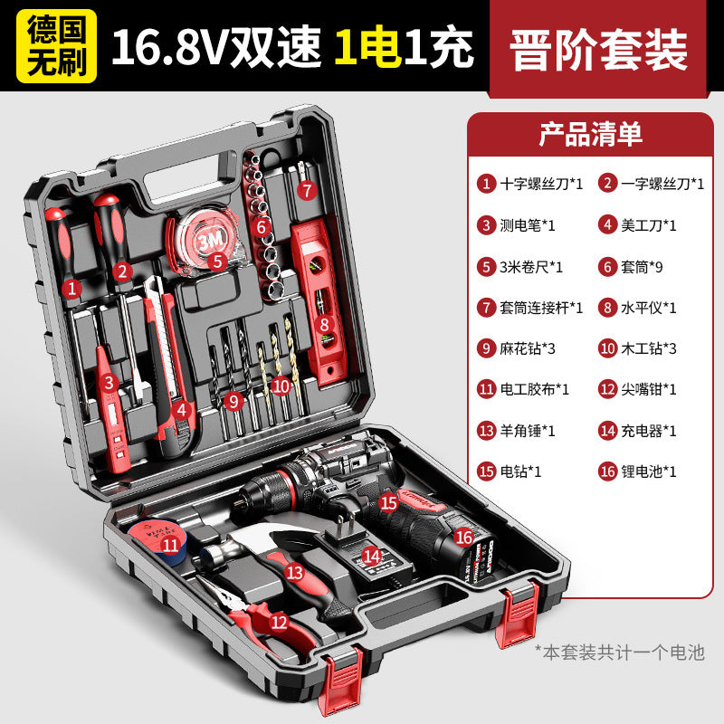 Brushless hand drill electric pistol drill small steel cannon lithium electric drill rechargeable wireless power tool electric screwdriver
