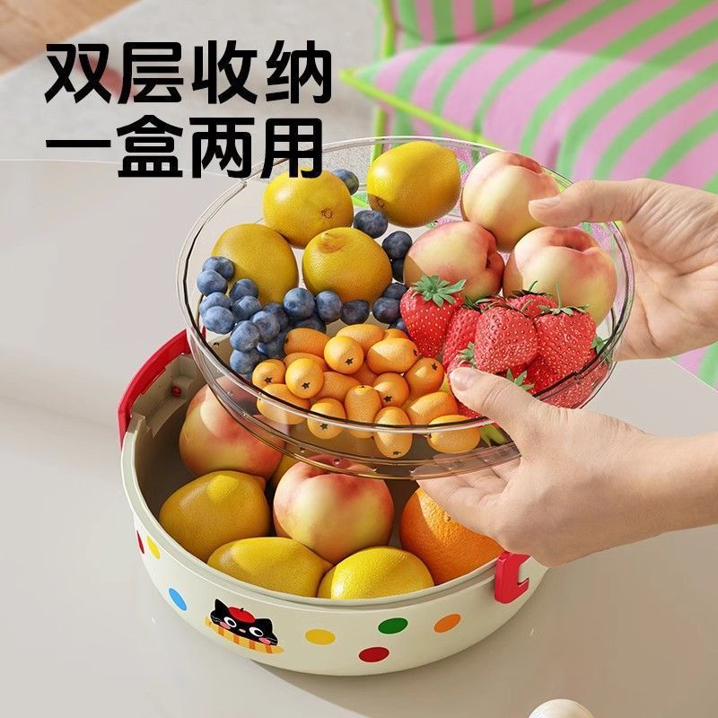Dopamine Double Drain Fruit Plate Living Room Home Coffee Table Candy Box Snack Nut Storage Box Creative Dried Fruit Plate