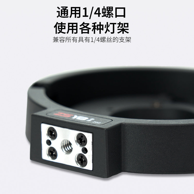 Yingbang mini bayonet to Borong bayonet adapter ring Zhiyun bayonet to large Borong port, suitable for deep throwing soft light balls
