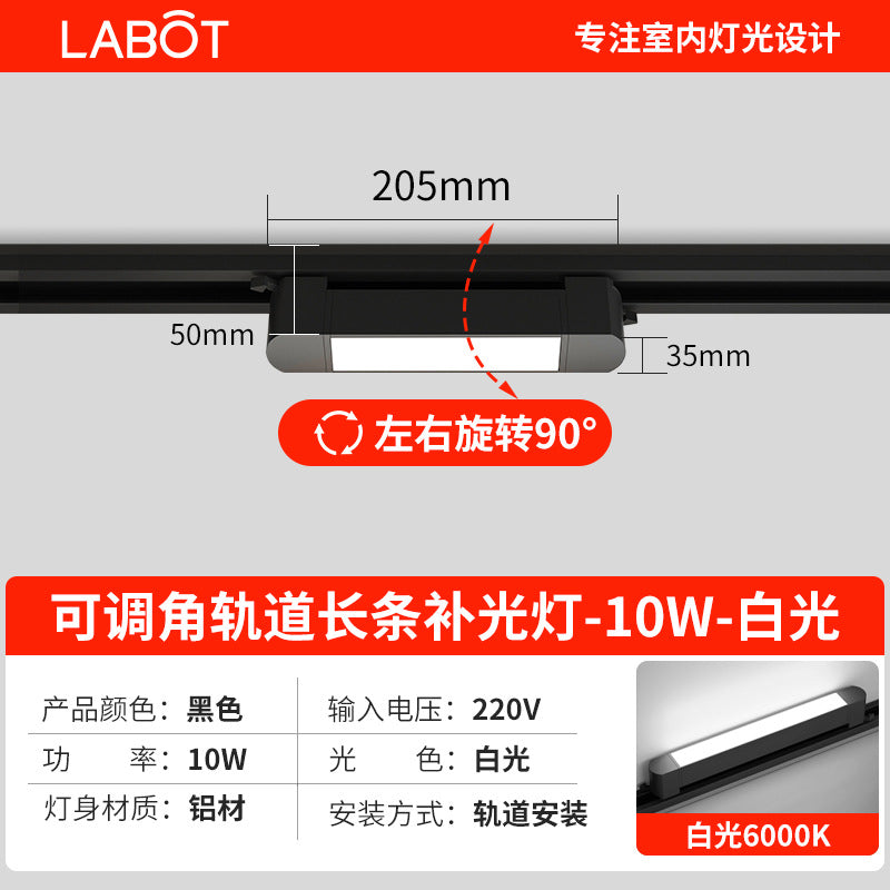 Led track spotlight strip astigmatism light surface mounted floodlight clothing store commercial adjustable guide rail fill light
