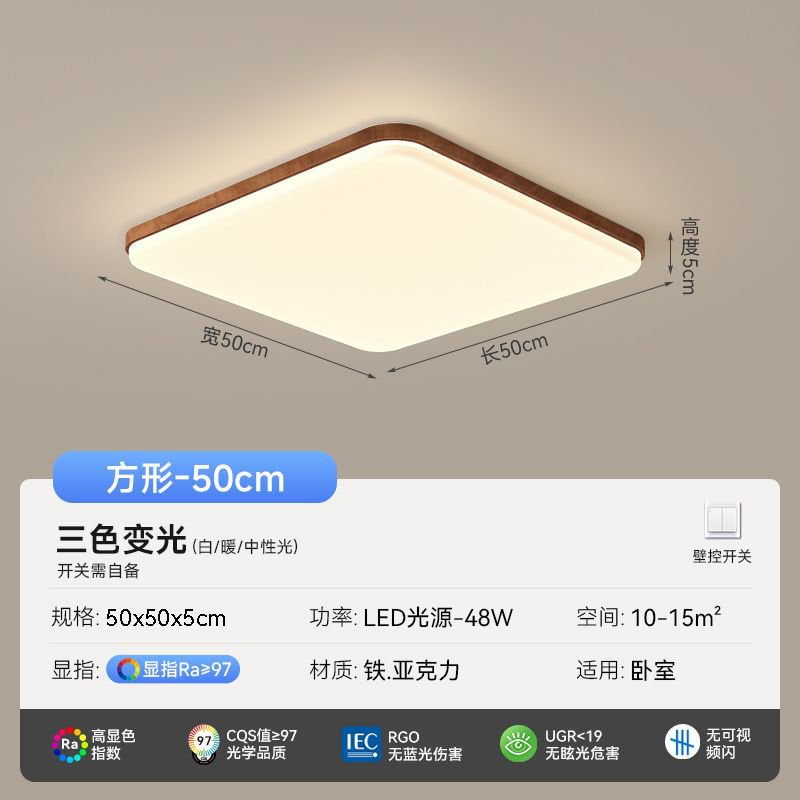 Wood grain wabi sand wind bedroom log wind ceiling light household master bedroom light simple wind eye protection walnut color study light