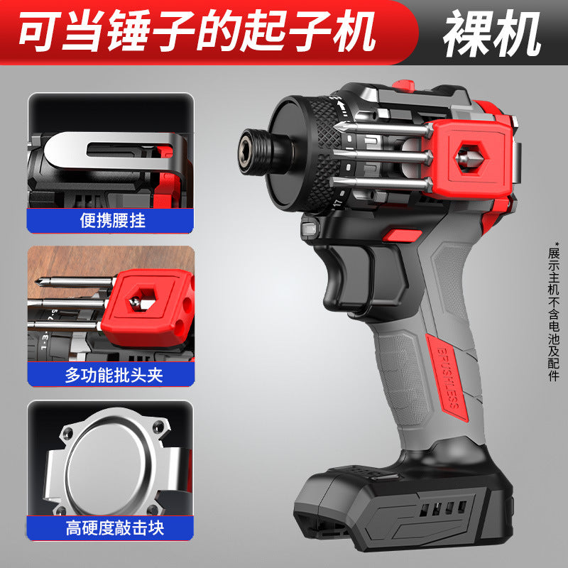 Nanwei brushless screwdriver can knock home electric screwdriver electric drill rechargeable screwdriver electric screwdriver