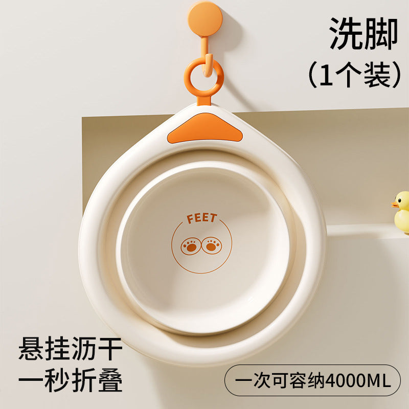 Kidsfoldable washbasin newborn baby portable butt wash basin thickened hanging foot wash basin partition basin