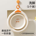Kidsfoldable washbasin newborn baby portable butt wash basin thickened hanging foot wash basin partition basin