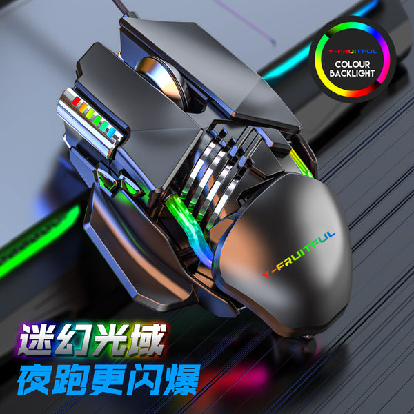 Customized Yunguoguo M7 mechanical mouse, wired computer notebook, chicken press gun mouse, macro definition game mouse