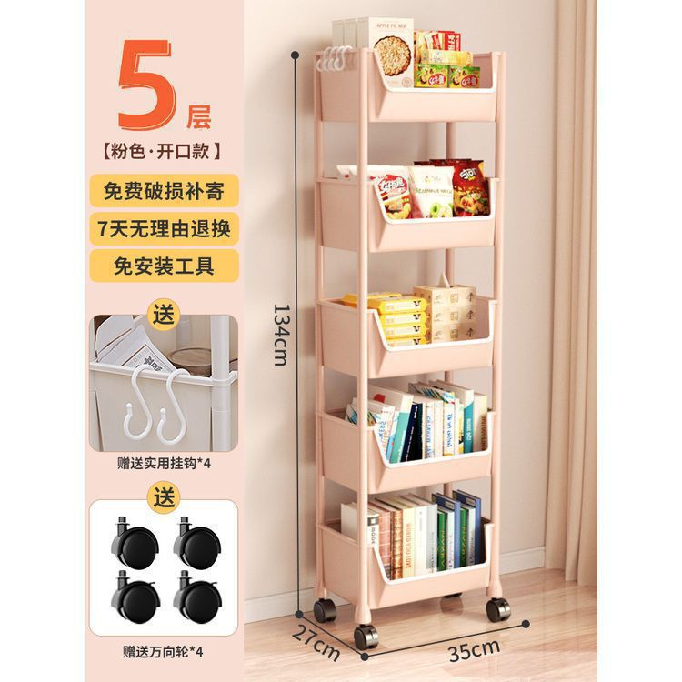 Mobile cart for home snacks, multi-tier storage shelf, living room bookshelf, mobile kitchen fruit and vegetable cart
