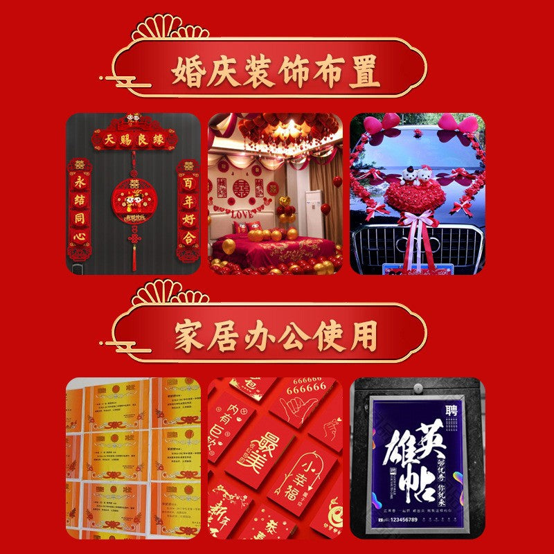 Couplet double-sided sticker transparent non-marking sticker double-sided sticker high-sticky creative transparent glue Spring Festival couplets sticker wholesale E18