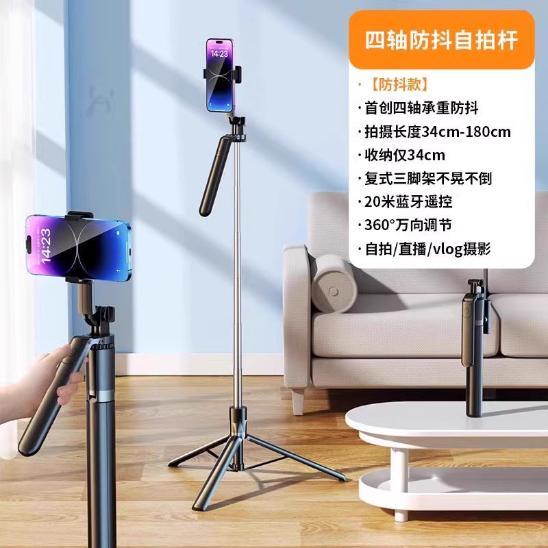 Four-axis] Selfie stick 2025 new tripod mobile phone universal live broadcast Bluetooth remote control gimbal anti-shake bracket 36