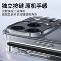 Suitable for apple 17 mobile phone case iphone17promax transparent 17airtpu protective case apple 17 mobile phone case