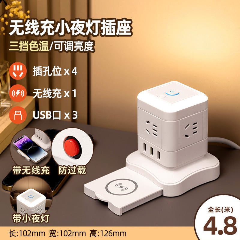 Vertical magic cube socket panel multi-port multifunctional power strip with usb wireless charging, home power strip extension cord