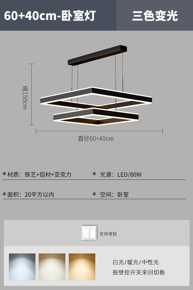 Minimalist living room chandelier 2023 new modern simple living room main light smart whole house package Zhongshan lighting