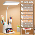 Led desk lamp - cross-border night light, student dorm room ambiance light, eye-care bedside lamp, creative gift, small desk lamp