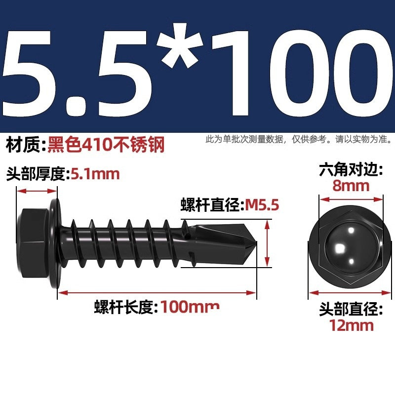 Black 410 stainless steel outer hexagonal drill tail screw dovetail nail color steel tile self-tapping self-drilling nail MM4.2M4.8M5