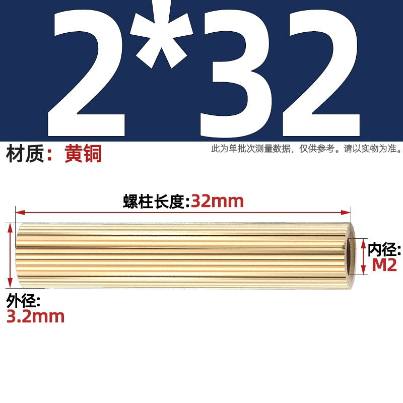 M2 Double Pass Copper Column Round Knurled Monitoring Support Column Single Head Copper Column Security Camera Isolation Column Spacer Stud