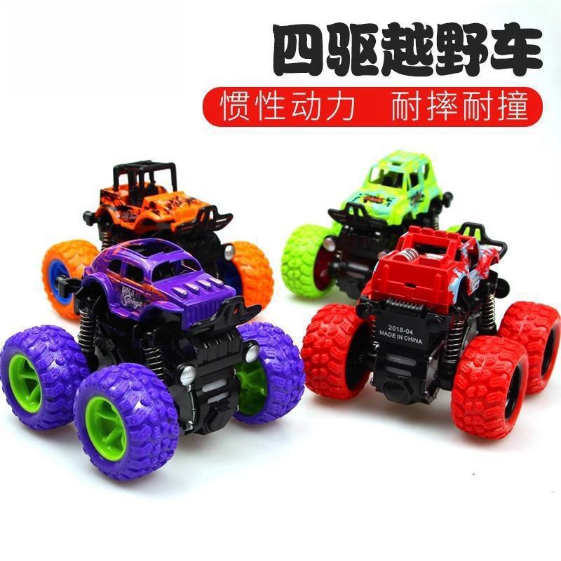 Street stall internet celebrity ring supply toys kids four-wheel drive off-road inertia car artificial model car anti-fall toy car