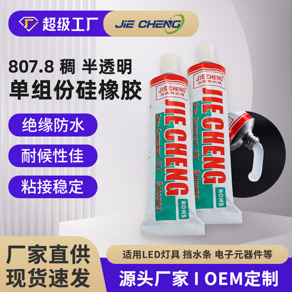 Silicone special rubber 706 waterproof silicone rubber, translucent dense quick-drying adhesive sealant, high temperature resistance