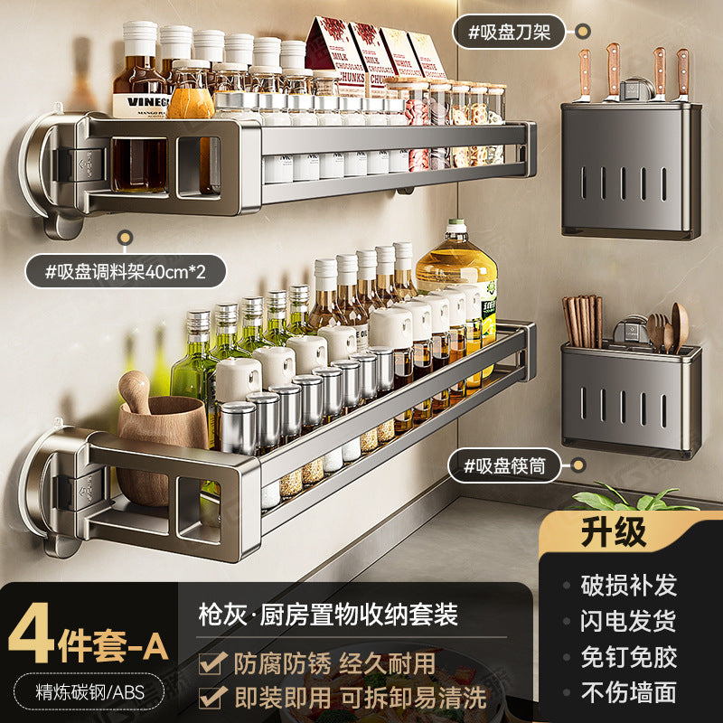 [Sample customization] Kitchen seasoning rack, no punching, wall hanging, multi-functional knife holder, pot lid holder storage