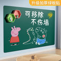 Self-adhesive chalkboard wall stickers - perfect for kids' doodles, customizable, wall-mounted drawing boards, student learning, writing, and painting - extra thick, ideal for home use