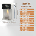 3.5l large capacity water purifier all-in-one instant heating water dispenser for home desktop portable cross-border us standard