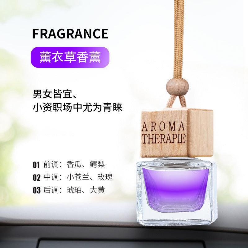 Car aromatherapy car perfume pendant pendant essential oil hanging aromatherapy pendant car fragrance ornament high-end men and women