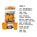 Commercial stainless steel automatic orange juice extractor with pulp separation - electric fruit juicer for freshly squeezed orange juice