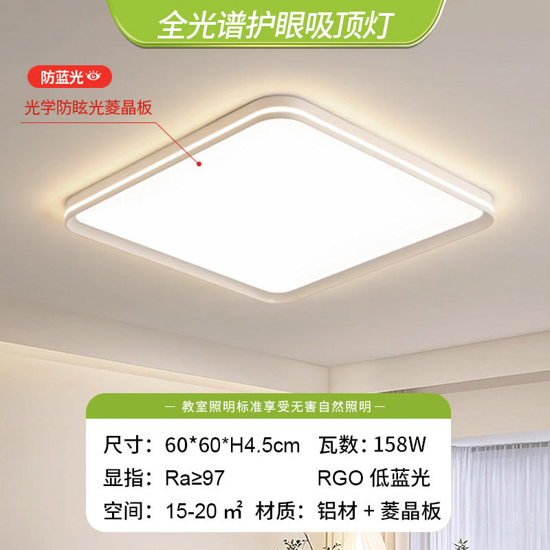 Living room main light 2025 new full spectrum led ceiling light modern simple atmospheric lighting whole house package combination