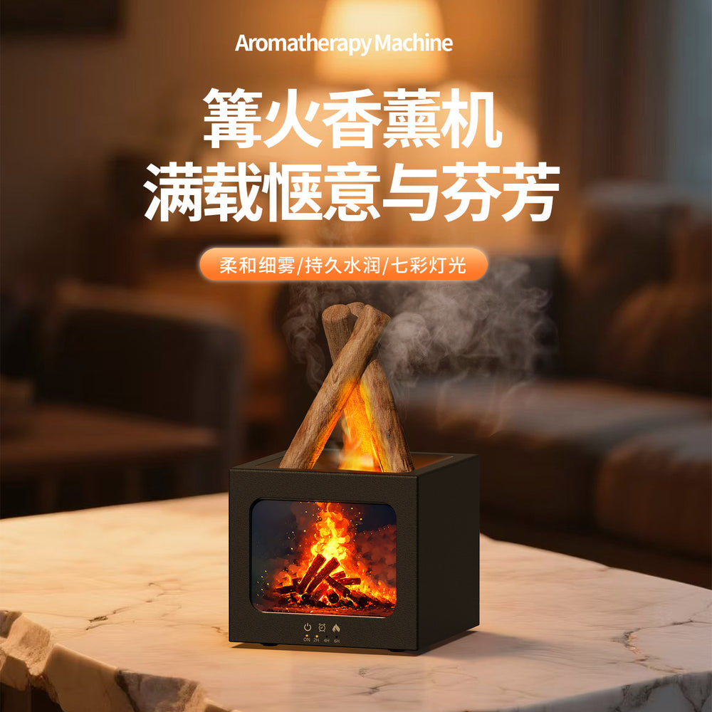 2025 simulated campfire aroma diffuser with colorful ambient lighting - essential oil dedicated diffuser, usb plug-in humidifier for home use