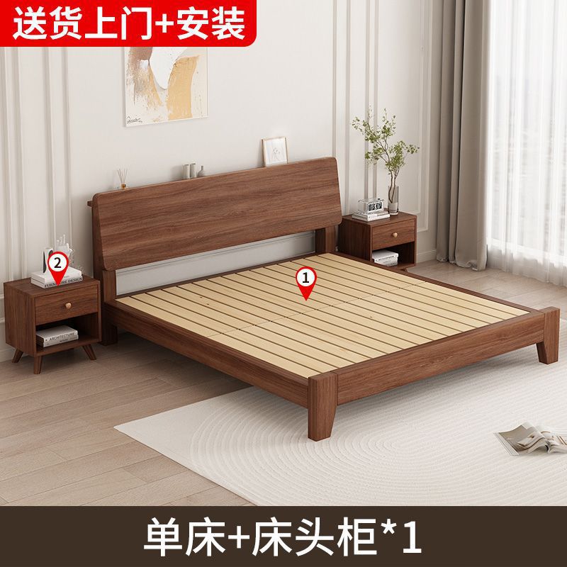 Solid wood bed walnut 1.8 meters modern simple double 1.5 master bedroom bed 1.2m single bed wedding bed storage bed