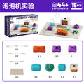 (15pcs) d1013 bubble machine