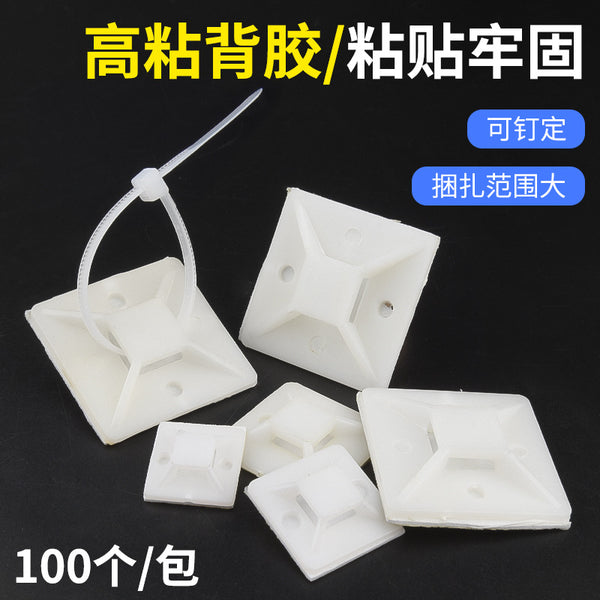 Self-adhesive cable tie fixing seat with glue, wiring suction cup positioning sheet, wire manager, wall sticker, wire fixing buckle
