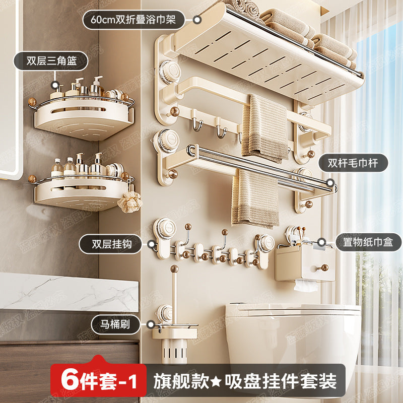Suction cup, towel rack, toilet free punching, bathroom towel rack, bathroom rack, toilet cream wind pendant set.
