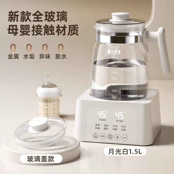 [Delivery and order placement] All-glass thermostatic kettle, household thermal insulation, maternal and infant milk flusher, infant milk conditioner