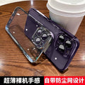 Suitable for iphone17 mobile phone case electroplated hard case apple 16 anti-fall protective case apple 16pro mobile phone case