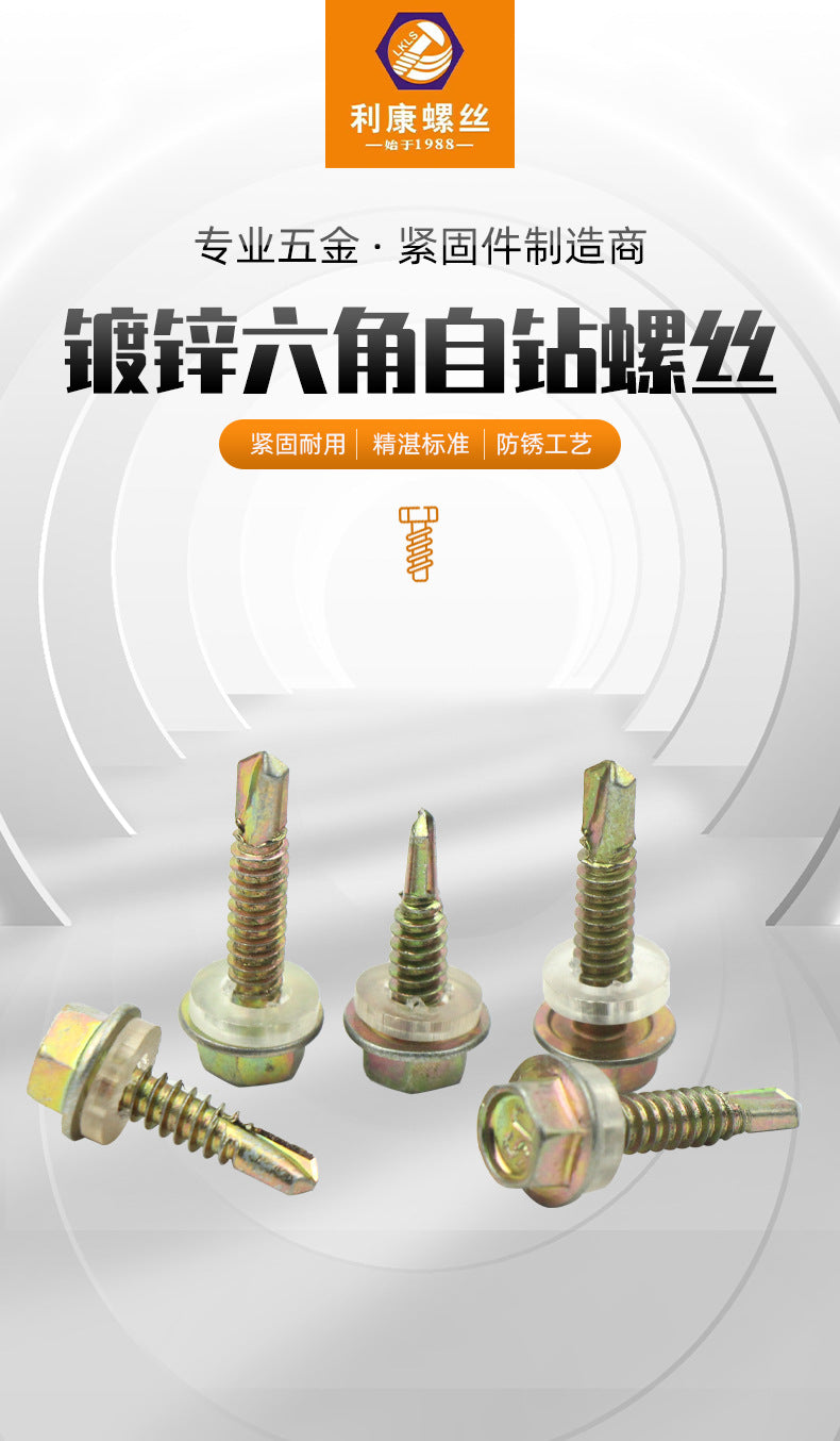 Preferred wholesale color steel tile galvanized hexagonal hand screw drill tail screw whole box outer hexagonal self-tapping self-drilling dovetail screw