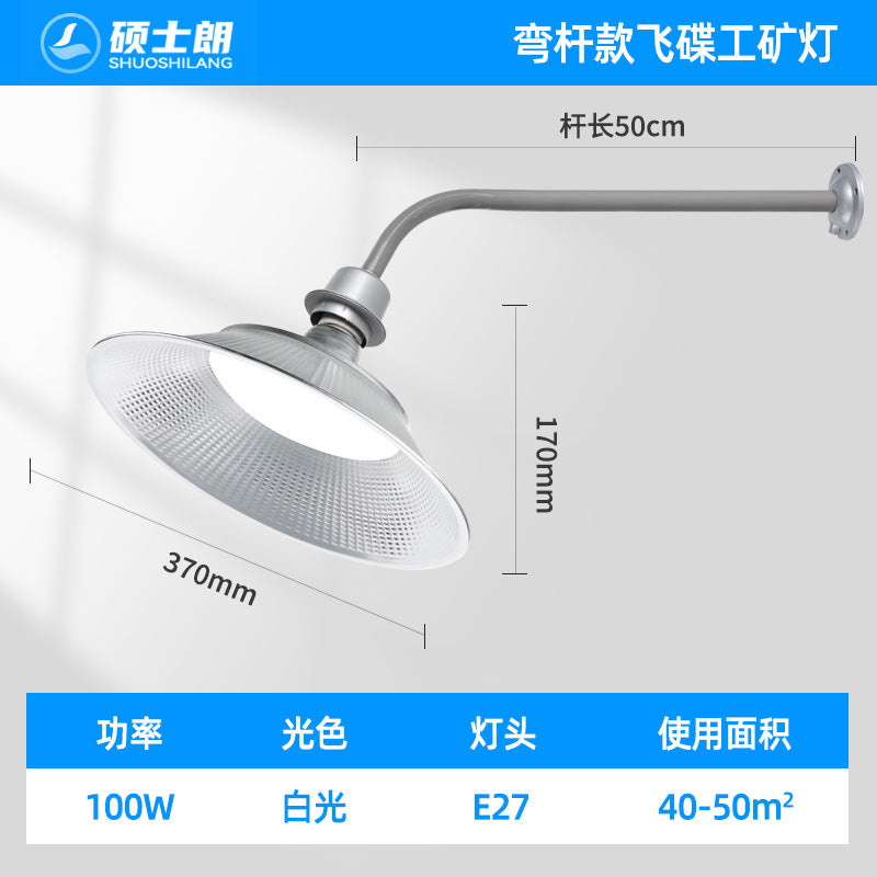 LED three-proof flying saucer high bay light super bright e27 screw workshop workshop warehouse workshop waterproof and moisture-proof lighting chandelier