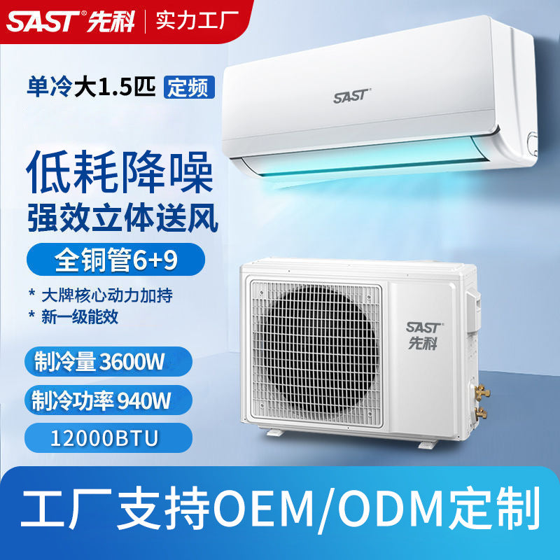Wholesale xianke air conditioner hanging unit large one piece 1.5pfor home rental house first-class energy efficiency inverter single cooling wall-mounted air conditioner