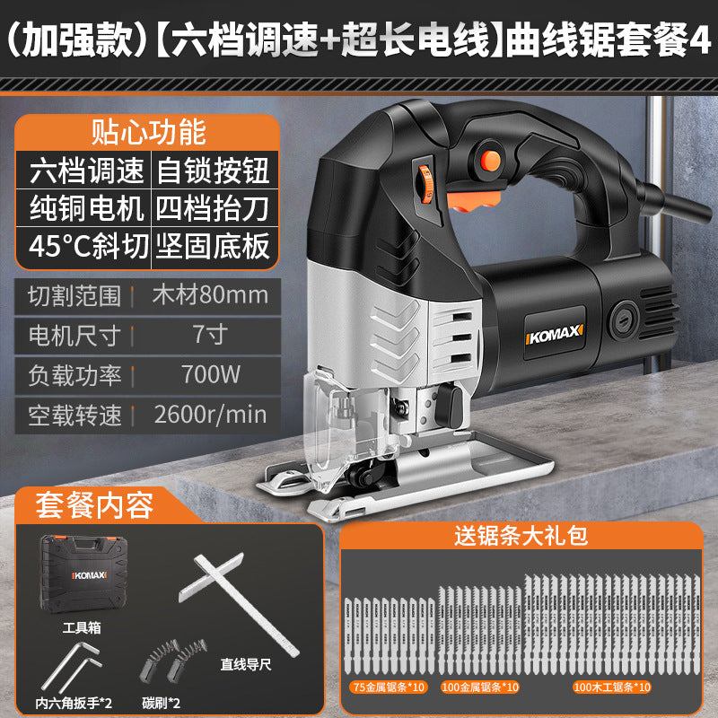 Industrial-grade jigsaw with 6-speed adjustment, high-power cutting for metal, wood, and plastic - direct from the manufacturer