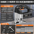 Industrial-grade jigsaw with 6-speed adjustment, high-power cutting for metal, wood, and plastic - direct from the manufacturer