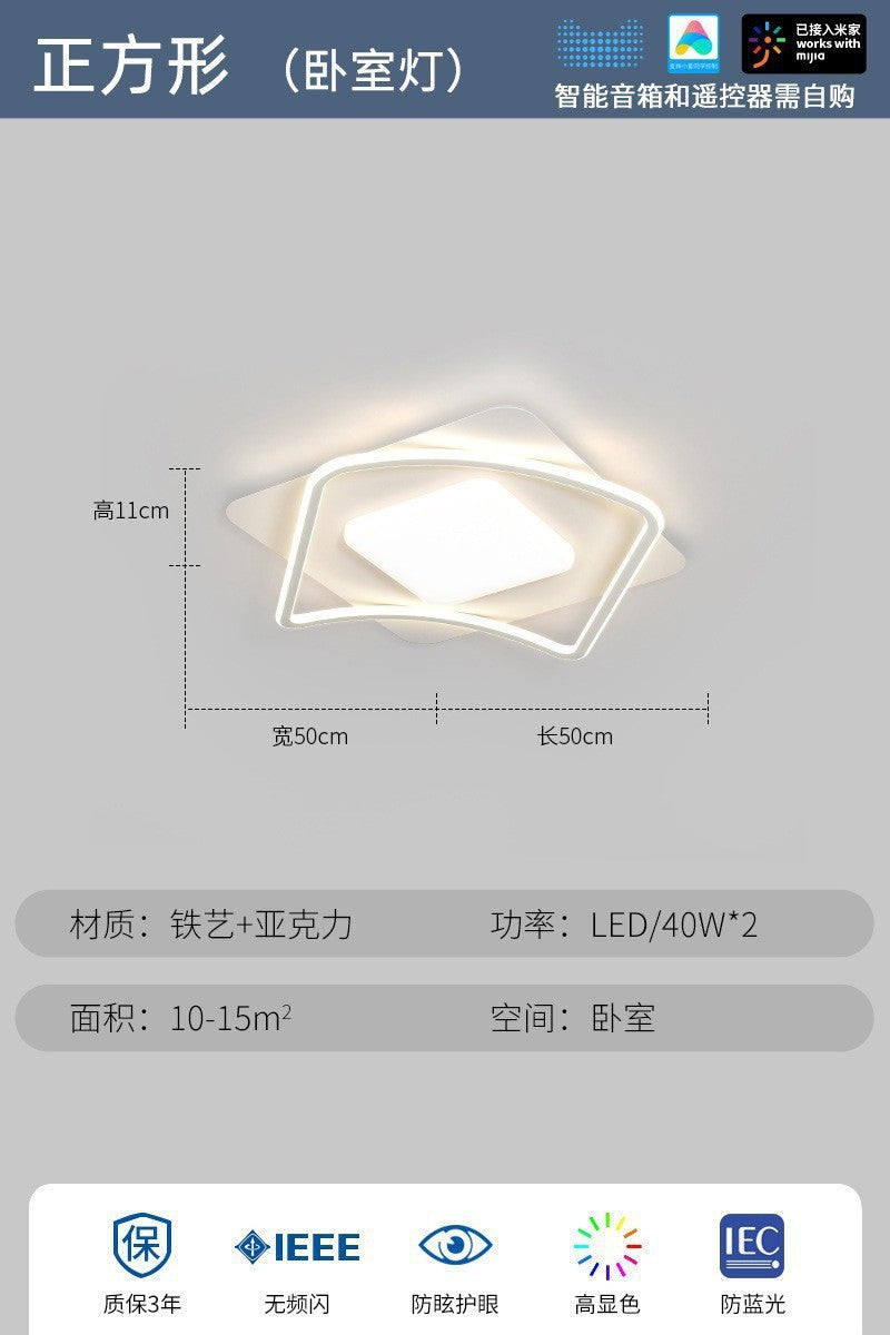 Full Spectrum Cream Wind Modern Minimalist Cloud Ceiling Light Smart Living Room Main Light Eye Protection Whole House Lighting Package