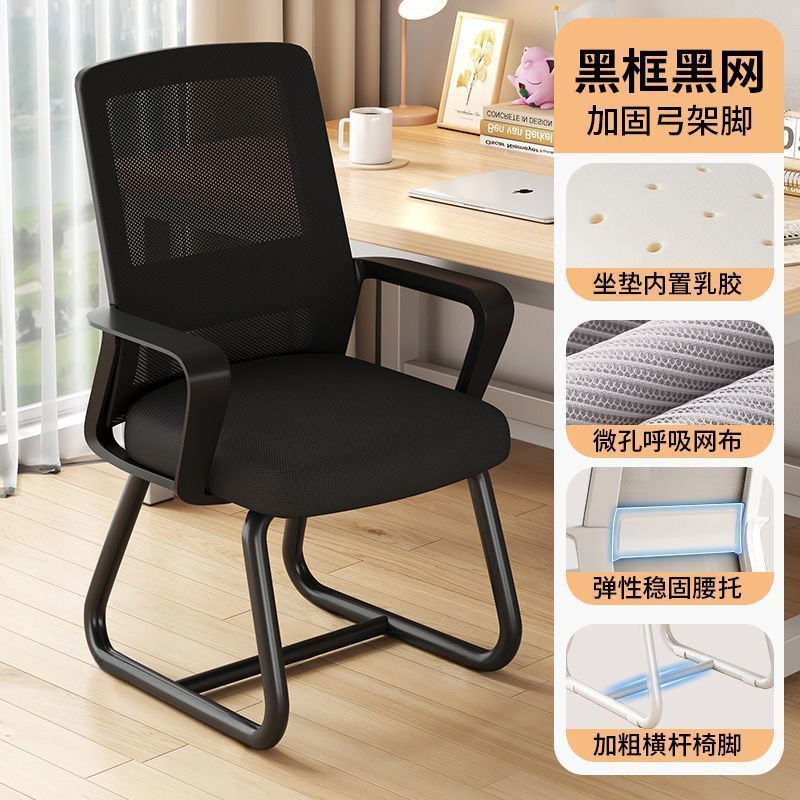 Computer chair, home comfort, long-term sitting, office chair, student dormitory chair, backrest chair, gaming chair, e-sports chair