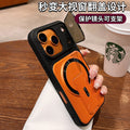 Pindun multi-functional suitable for iphone17 mobile phone case new magnetic invisible folding stand apple 16promax