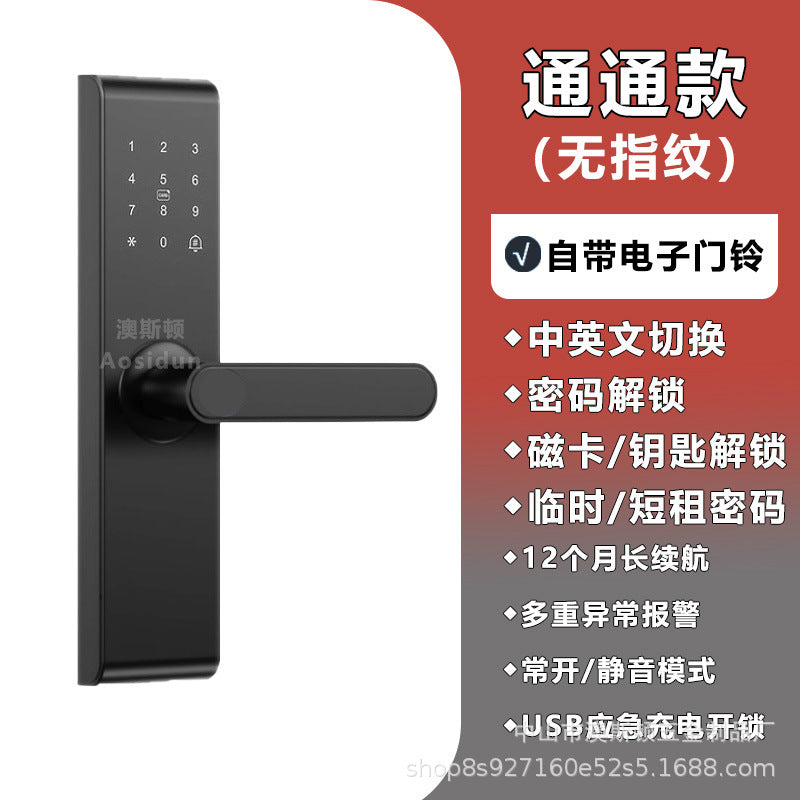 Wooden door smart lock b&b tuya tongtong lock apartment hotel password lock rental house electronic lock manufacturer spot