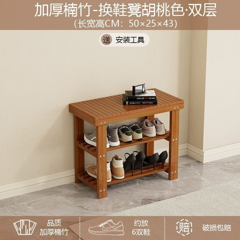 Shoe cabinet and shoe rack all-in-one shoe changing stool can be used at the door entrance multi-layer bamboo storage rack entrance rack shoe changing stool