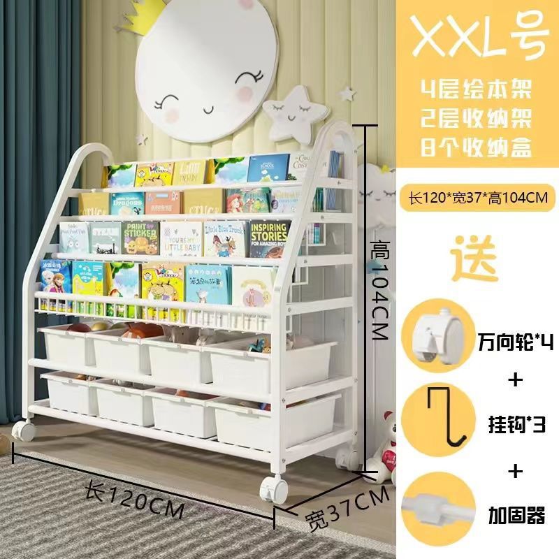 Movable children's bookshelf storage rack floor-standing home simple bookcase toy organizer baby reading picture book stand