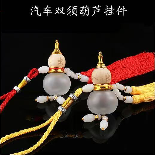 Car pendant empty bottle gourd hanging ornaments car rearview mirror car decoration double ears empty bottle pendant street stall