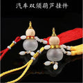 Car pendant empty bottle gourd hanging ornaments car rearview mirror car decoration double ears empty bottle pendant street stall